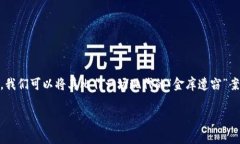 在讨论TP钱包被盗报警是否有用之前，