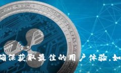 为了使用Tokenim的二维码，您可以按照