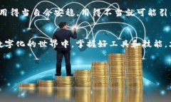 要在苹果设备上下载TP钱包（TokenPock