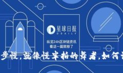 狗狗币钱包同步慢，就像慢半拍的舞者
