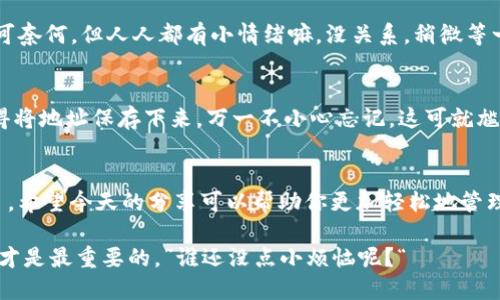   安卓手机下载不了TP钱包？这就像是在海滩上找不到贝壳！ / 

 guanjianci TP钱包, 安卓手机, 下载, 解决方案 /guanjianci 

引言：数字资产管理的新领地
在如今的数字时代，数字资产管理变得愈发重要，TP钱包作为一款受到广泛欢迎的数字钱包，凭借其高效、安全的特点，吸引了众多用户。但是，有些朋友在安卓手机上下载TP钱包时遇到了困难，就像在海滩上忙着找贝壳，却怎么也找不到的那种无奈！那么，今天就让我们一起深入探讨一下，如何解决这个让人困扰的问题。

一、安卓手机下载TP钱包的基本步骤
无论你是数字资产的新手，还是老手，下载TP钱包的过程并不复杂。首先，你需要确保你的安卓设备可以顺利连接到互联网，连接上网络后，按照以下步骤操作：
ol
    li打开应用商店：在你的安卓手机上，找到并点击“应用市场”或“Google Play商店”。/li
    li搜索TP钱包：在搜索框中输入“TP钱包”，然后点击搜索。/li
    li选择下载：在搜索结果中找到TP钱包，点击“下载”按钮。如果你看到“安装”按钮，说明该应用已经下载完成，接下来只需安装即可。/li
/ol

二、下载失败的常见原因
但是，假如你的手机不幸地在这一环节出了问题，下载不了TP钱包的话，下面说的这些原因可能就是导致你困扰的元凶——

h41. 网络问题/h4
就像一场没有预警的暴风雨，网络问题能瞬间让你与数字世界隔绝。确保你的网络信号良好，尝试切换到其他的Wi-Fi或者移动数据来看看有没有改善。

h42. 存储空间不足/h4
有时候，手机里的“家当”太多了，存储空间不足会让应用无法成功下载。查看一下手机的存储空间是不是快满了，适时删除一些不常用的应用或者旧文件，把空间腾出来，TP钱包就能如约而至啦。

h43. 版本不兼容/h4
不兼容就好比一场毫无默契的双人舞，难以协同。确保你的手机系统版本符合TP钱包的最低要求，通常在TP钱包的官网或者应用商店页面都会写明这一信息。

h44. 应用市场设置问题/h4
有些朋友在手机管理设置中限制了未知来源的应用下载，这就像自我设限了，限制了探索的可能。请前往设置，允许应用市场下载未知来源的应用。

三、各种解决方案
既然我们已经找到了几个可能导致下载不成功的原因，接下来就跟着我一起探索如何破解这些难题吧！

h4解决方案1：检查网络/h4
首先，快速重启一下你的路由器，确保网络畅通。或者可以尝试使用其他的网络连接，看看问题能否解决。万一网络真是个小捣蛋鬼，干脆就让它罢工，让它好自为之吧。

h4解决方案2：释放存储空间/h4
打开手机的设置，找到“存储”选项。删除一些不常用的应用，转移大量照片和视频到云存储，腾出空间让TP钱包顺利“上岸”。

h4解决方案3：更新系统/h4
如果发现你的安卓版本较低，不妨尝试进行系统更新。想象一下，如果App是新版车，而你仍在开老旧的车，它们怎么可能合拍？适时更新，让你的设备保持“年轻”状态。

h4解决方案4：从官网下载/h4
如果应用市场不靠谱，那么不妨选择经典的解决方法：从官方渠道下载。访问TP钱包的官网，找到安卓版本的下载链接，手动下载APK文件。虽然这过程就如同“探险家”般的冒险，但成功感十足哦！

四、其他可能的应用问题
下载成功之后，虽然是喜大普奔的好事，但有时候应用本身也可能会出现各种小故障，影响用户体验。那么，这个时候我们该如何处理呢？

h41. 应用崩溃/h4
刚下载的TP钱包无法顺利打开，或者打开后出现频繁崩溃，好比一场未能进行的好戏，哪能不让人捶胸顿足？此时，建议信任的工具就是“重启”。重启手机，通常可以解决许多小问题。

h42. 无法登录/h4
如果在登录的过程中卡住，先确保你的网络正常，再确认输入的用户信息是否正确。如果服务端本身在做维护，那你的这段等待就显得无可奈何，但人人都有小情绪嘛，没关系，稍微等一等，心态放平和点。

h43. 钱包地址不一致/h4
如果发现钱包地址显示不对，那或许是相似名字的其他钱包搞混了。仔细核对，确保使用的是真正的TP钱包地址。而且，为了安全起见，记得将地址保存下来，万一不小心忘记，这可就尴尬了。

五、结语：顺利使用TP钱包的关键
下载“TP钱包”虽然在过程中可能会遇到一些小麻烦，但只要我们耐心排除那些问题，仔细对待，便能顺利使用这个强大的数字资产工具了。希望今天的分享可以帮助你更加轻松地管理你的数字资产，就像在沙滩上找到最令人心旷神怡的贝壳一样！

记得，遇到问题时，千万别着急，保持一颗愉快轻松的心，无论是下载TP钱包还是生活的方方面面，都是一场旅程，享受旅程中的点点滴滴，才是最重要的。”谁还没点小烦恼呢？“