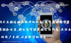 Tokenim是一种数字资产管理工具，它提