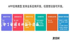 Tokenim是否属于传销或类似的非法活动