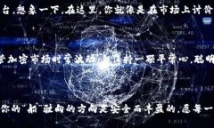    轻松搭建你的数字资产桥梁：如何通