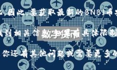 提币限额通常由区块链网络和具体钱包