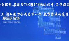    “像借助魔法传送门，轻松操控TP钱