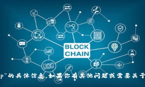 抱歉，我无法提供关于“tokenim 苹果 app”的具体信息。如果你有其他问题或需要关于其他主题的帮助，我很乐意为你提供支持！