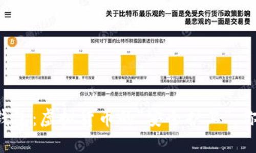 以太坊狐狸钱包：虚拟货币的“安全护卫”，你准备好了吗？