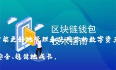 在讨论TP钱包（TokenPocket）中的私钥和