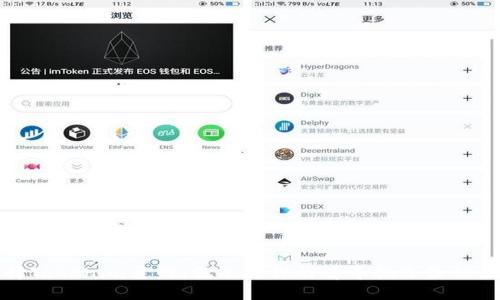 如何选择Tokenim主网:就像为你的爱车挑选最优质的燃料