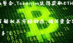 获取以太坊（ETH）可以通过多种方式实