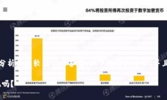 关于TP钱包的取现功能，我们可以通过