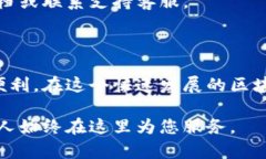 要切换Tokenim主链，可以按照以下步骤