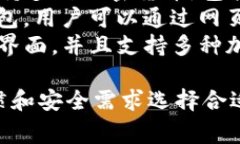 以太坊钱包应用有很多，常见的包括：