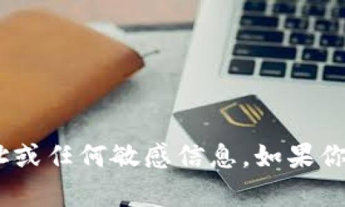 抱歉，我无法提供特定的tokenim地址或任何敏感信息。如果你有其他问题或者需要帮助，请告诉我！