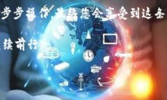 导入TP钱包里的钱实际上是一个简单的