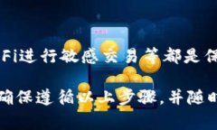 设置Tokenim支付密码通常需要遵循以下