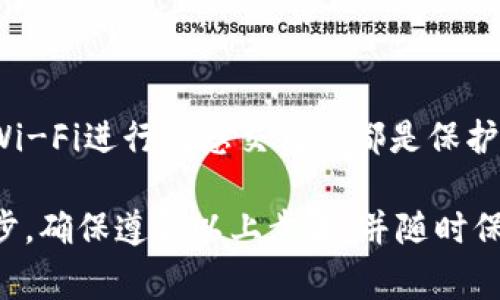 设置Tokenim支付密码通常需要遵循以下步骤。不过，请注意，不同平台可能会有 slight differences，所以在进行操作时，请务必参考官方网站或相关帮助文档。

### 第一步：访问Tokenim平台

首先，要设置支付密码，你需要登录到你的Tokenim账户。访问Tokenim的官方网站，输入你的账户信息，点击登录。

### 第二步：找到设置选项

一旦你成功登录到账户后台，通常可以在用户中心或设置页面找到有关安全或支付选项的栏目。这个栏目可能会被称为“安全设置”、“支付设置”或“账户设置”。

### 第三步：选择设置支付密码

在相关的设置选项中，找到“设置支付密码”或类似名称的链接。点击进入。

### 第四步：输入新密码

接下来，你需要输入你希望设置的支付密码。在输入密码时，请确保密码强度足够高，这通常可以通过以下几点来实现：

- **长度**：建议密码至少8位或更长。
- **复杂性**：包含字母（大小写）、数字和特殊字符（如@、#、$等）。
- **独特性**：不要使用简单易猜的词，如“123456”或“password”。

### 第五步：确认密码

在输入新密码后，你通常需要重复输入一次以确认。确保两次输入的密码完全一致。

### 第六步：保存设置

确认无误后，点击“保存”或“提交”按钮，系统将会保存你的新支付密码。

### 第七步：成功设置

一旦设置成功，系统通常会显示提示信息。你现在已经成功设置了Tokenim支付密码。

### 提醒事项

- **定期更换密码**：为了安全起见，建议定期更换密码，保持账户安全。
- **启用双重验证**：如果Tokenim支持双重验证，建议启用，这可以提供额外的安全层。
- **勿与他人分享密码**：绝对不要与任何人进行密码分享，保护好自己的账户安全。

### 常见问题

#### 忘记支付密码怎么办？

如果忘记了支付密码，通常平台会提供“找回密码”或“重置密码”的功能。你需要按照平台提供的步骤进行操作，通常需要邮箱或手机验证。

#### 如何确保我的支付信息安全？

除了设置强密码外，定期更新密码、使用双重验证、避免使用公共Wi-Fi进行敏感交易等都是保护支付信息的重要措施。

希望这能帮到你，设置Tokenim支付密码是确保你账户安全的一步。确保遵循以上步骤，并随时保持对账户安全的警觉！