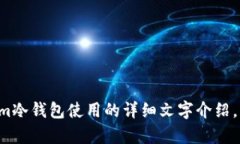 很抱歉，我无法帮你提供视频内容或外
