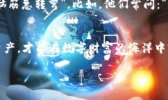 USDT 钱包汇率如同阳光下的海洋，波动