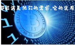 Tokenim 是一种数字钱包，旨在为用户提