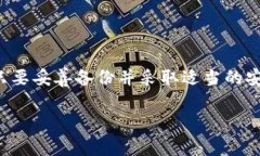 关于“tokenim能恢复身份吗”，这个问