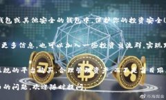 在购买Tokenim（若这是指某种加密货币
