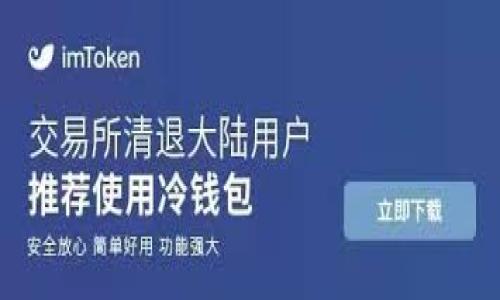 火币钱包与比特派的对决:数字资产的“双剑合璧”之旅