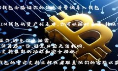 导入EOS钱包到IM钱包的步骤如下：###