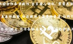 jiaoti瑞波币离线钱包，你的加密货币保