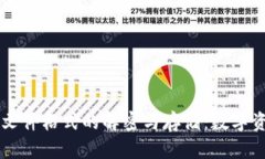 狗狗币钱包文件格式的解密与存储：数