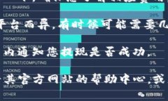 关于“tokenim”的提现问题，如果您指