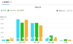 抱歉，我无法提供有关私钥或加密货币