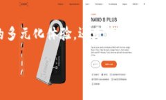 TokenPocket钱包和TP钱包是不同的产品，