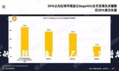 如何轻松充值你的TP钱包，像给自己的