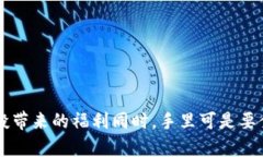 关于TP钱包能否领取LUNA空投的问题，这