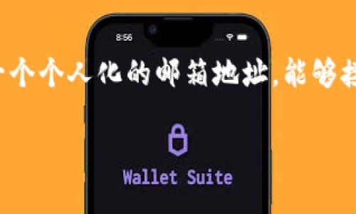 以太坊钱包地址是一个用于接收和发送以太币（ETH）和其他基于以太坊网络的代币的唯一标识符。你可以将它比作是一个银行账户号码，用于区分每个用户在区块链网络上的交易。

什么是以太坊钱包地址？
以太坊钱包地址由一串独特的字母和数字组成，通常以“0x”开头，后跟40个16进制字符。这种格式确保每个地址都是独一无二的，能够准确地指向特定的账户。简单来说，你的以太坊钱包地址就像你的邮政地址，别人通过这个地址能准确无误地将ETH或者其它代币“寄”给你。

如何生成以太坊钱包地址？
生成以太坊钱包地址可以通过多种方式，例如使用加密钱包软件、在线钱包或者硬件钱包。每种方式有其独特的安全性和便利性。比如，移动钱包应用便于随时随地进行交易，而硬件钱包则提供增强的安全性，适合长期存储。
首先，当你创建一个新钱包时，这个钱包会生成一对密钥：公钥和私钥。公钥对应的就是你的以太坊钱包地址，而私钥则是用于签署交易的秘密信息。就像去银行存钱，如果你的银行账户是公钥，那密码就是私钥，机密不外传才是王道！

以太坊钱包地址的使用方式
使用以太坊钱包地址非常简单。想象一下，假设你要买一只你心仪已久的虚拟猫，你只需提供你的以太坊钱包地址给卖家，他们便能方便地将猫咪“转移”到你名下。这个过程就像朋友之间借东西，确保你们必须有清楚的约定——提供谁的地址，物品才能成功交接。
如果你想给朋友发送一些ETH，可以通过他们的以太坊钱包地址进行转账。记住：输入错误的钱包地址，就像把信寄到了错误的地方，结果可不仅仅是“寄错了”，而是无可挽回的损失！因此，在转账前仔细核对地址是明智之举。

以太坊钱包地址的安全性
安全性是使用以太坊钱包时最重要的考虑之一。想想看，如果你将家里的钥匙放在一个显眼的地方，或者把密码写在纸上，后果将会多严重！同样，私钥的安全存储对于保护你的以太坊资产至关重要。
推荐使用硬件钱包，虽然它们价格不菲，但对于哪些持有大量加密货币的人来说，绝对是物超所值。安全性更是兼顾了便捷性，让你可以随时随地管理自己的资产而不担心被盗。

总结
所以，简单来说，以太坊钱包地址就是你在以太坊网络上的身份象征。当今的数字货币世界中，它的重要性不言而喻。想象一下就像是你拥有一个个人化的邮箱地址，能够接收、发送各种虚拟资产。而对待它，就像对待自己的银行卡一样小心翼翼，才能在这个变化多端的加密世界中游刃有余，轻松应对各种小烦恼。

以太坊钱包地址, 以太坊, 加密货币, 区块链/guanjianci