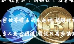   “分身术”大揭秘：让你的Plus Toke