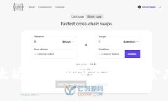 “Tokenim以太坊钱包：如同你的私人金