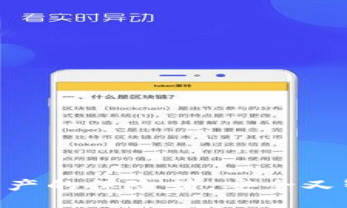 以太坊智能钱包:数字资产的保险箱,安全又智能,既能理财又能“玩”!