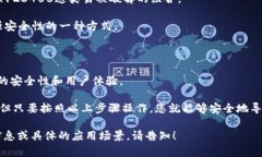 要导入Tokenim钱包并重置密码，您可以