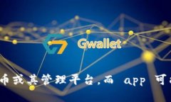 看起来你提到的“tokenim”和“app”可