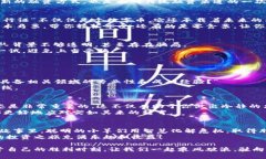   从ICO到Token: 彷佛驾上了一场数字货币