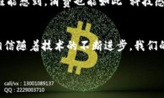   “把加密货币装进你的口袋：TP钱包