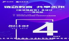 给TP钱包充值的终极指南：让虚拟钱包