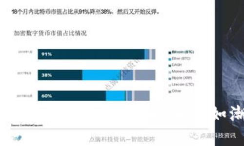 “USDT钱包:余额如海,真相如潮!”