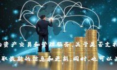 截至我最后的更新（2023年10月），To