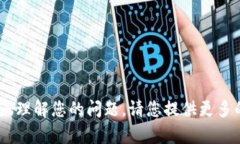 抱歉，您提到的“tokenim”可能需要更
