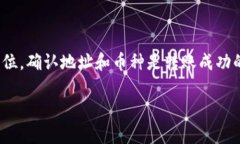 币安（Binance）是全球最大的加密货币