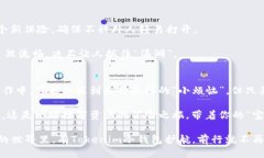    打开冷钱包的“宝箱”：Tokenim冷钱